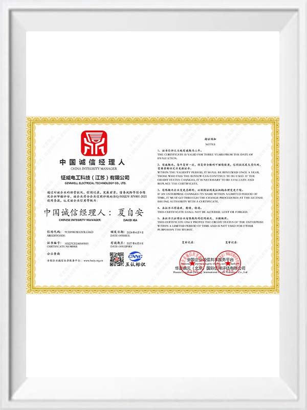 Certifikater