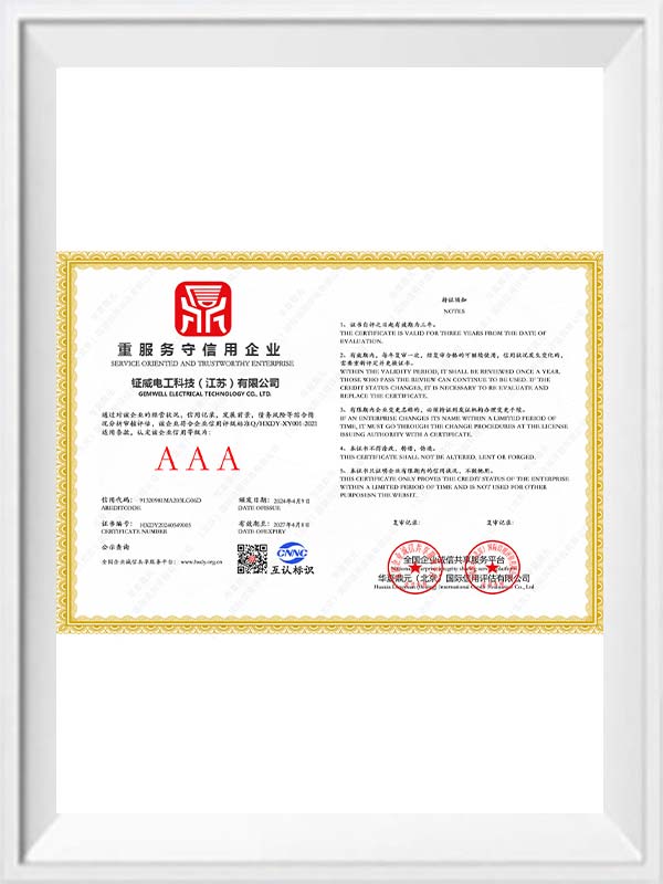 Certifikater