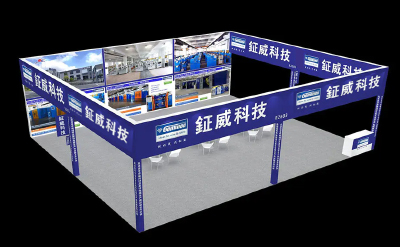 Tag med os på den internationale trådudstilling af Wire China i Shanghai fra 25.-28. september (ons-lør)